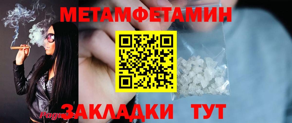 АМФ Розовый Феодосия