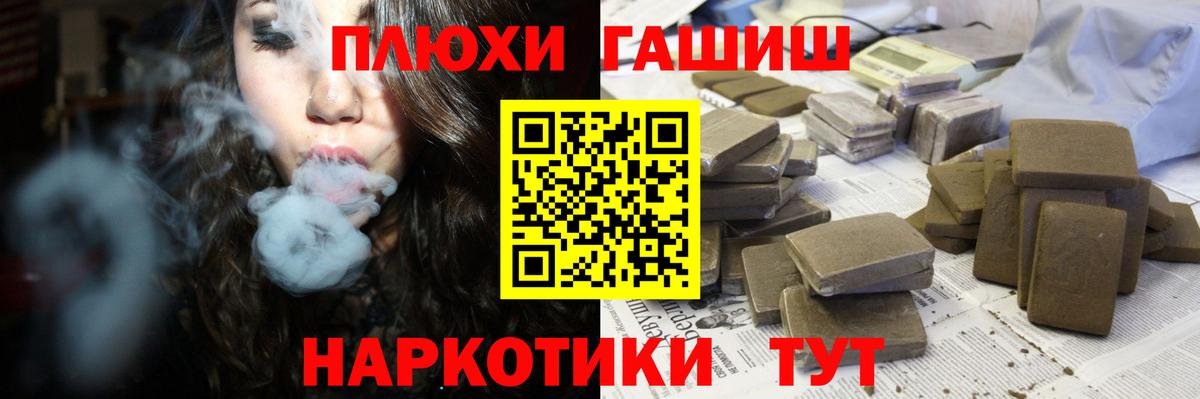 даркнет сайт  ГАШ hashish  ГАШИШ убойный  Вход с VPN  Феодосия  Гашиш 