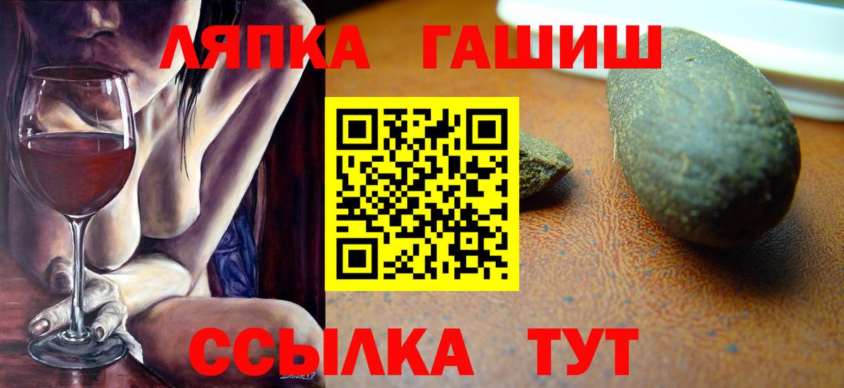 ГАШИШ hashish Феодосия