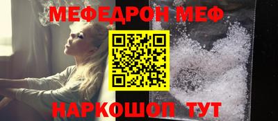 кокаин VHQ Краснокаменск