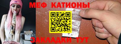 а пвп мука Краснознаменск
