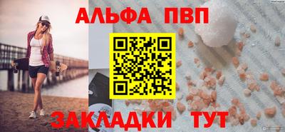 кокаин VHQ Краснокаменск