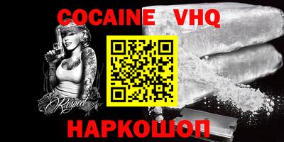 меф Краснодар