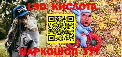 кокаин VHQ Краснокаменск
