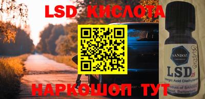 кокаин VHQ Краснокаменск