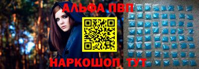 а пвп мука Краснознаменск