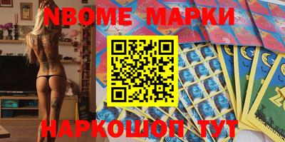 кокаин VHQ Краснокаменск