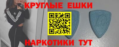 а пвп мука Краснознаменск