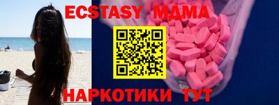 кокаин VHQ Краснокаменск