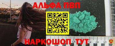меф Краснодар