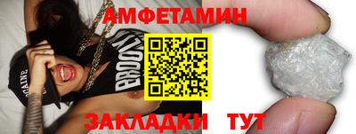 меф Краснодар