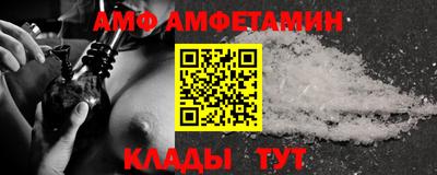 меф Краснодар