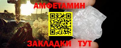 кокаин VHQ Краснокаменск