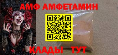 кокаин VHQ Краснокаменск