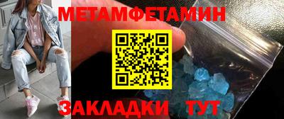 меф Краснодар