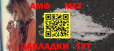 меф Краснодар