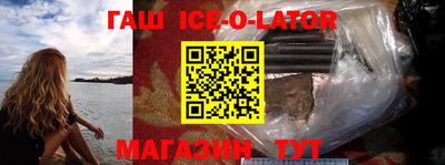 меф Краснодар