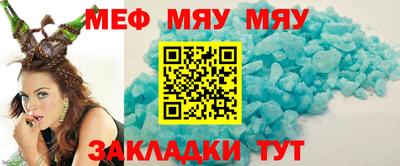 а пвп мука Краснознаменск