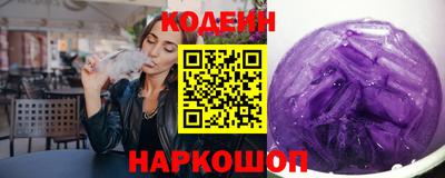 кокаин VHQ Краснокаменск