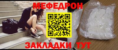 а пвп мука Краснознаменск