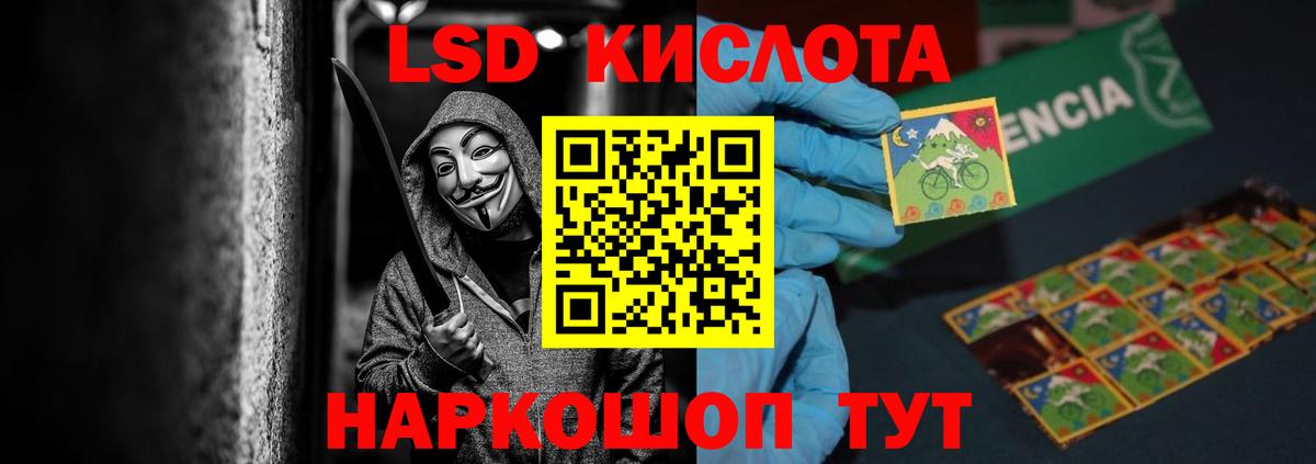 Феодосия  Лсд 25 экстази кислота  Вход с VPN 