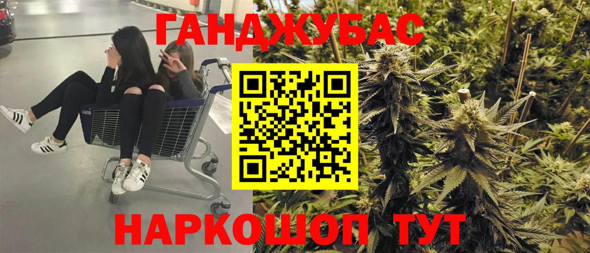 Марихуана OG Kush  Вход с VPN  Феодосия  Канабис THC 21% 